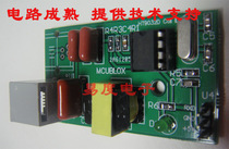 HT9032D development board FSK mode to electrically display the decoding H learning board to decode the single chip