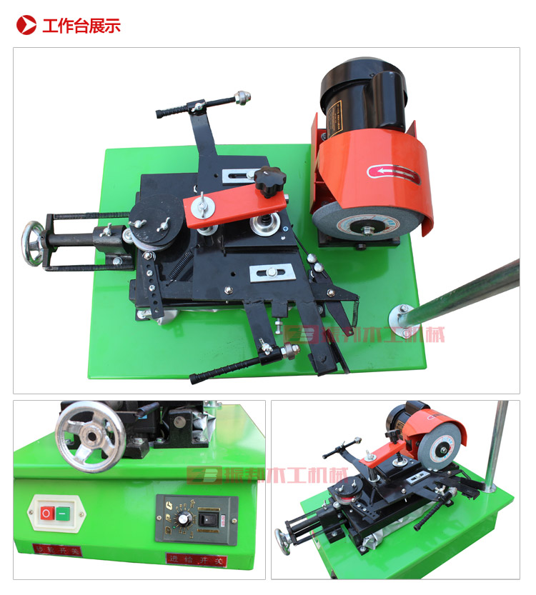 带锯条磨齿机定速/调速 MF1107全自动磨锯条机磨刃机研磨机-图1