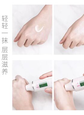 易草轩水活深润保湿乳100ml正品
