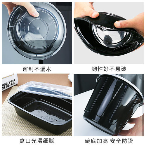美式圆形900ml一次性餐盒长方形打包盒750ml黑色外卖快餐饭盒汤碗 - 图2