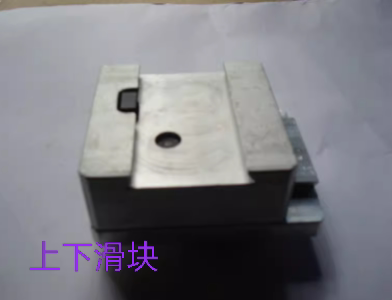 三恒恒顺华展牌移印机配件通用刀夹体滑块胶头支撑刀夹刀架体1190 - 图2