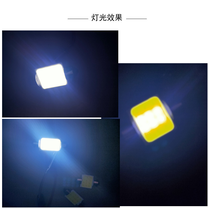 汽车LED灯泡牌照灯cob双尖灯尾箱灯仪表灯阅读灯车内驾驶室灯泡 - 图2