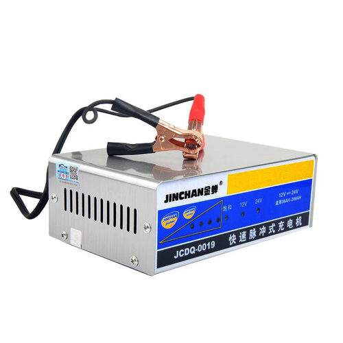 金蝉JCDQ-0019全自动智能修复汽车电瓶充电器12v 24v蓄电池充电机 - 图3