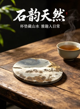 广西天然国画石草花石上漆大号椭圆片茶杯垫手玩鱼缸石J101-150新