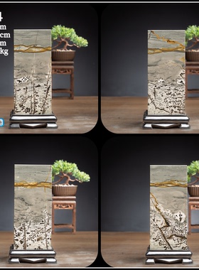 草花石国画石摆件山石风水