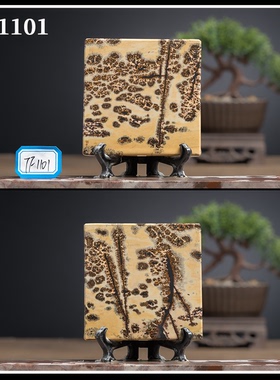 国画石石材家居摆件中式客厅精抛