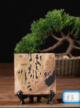 草花石装饰中式茶桌杯垫饰品