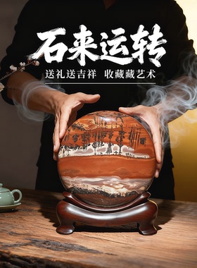 礼赠优选 广西天然国画石鸿运当头摆件 纹理如画，鸿运到家GH1-30