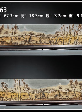 国画石石材摆件中式客厅上漆