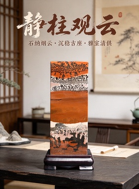内有福利草花石奇石鸿运当头方柱17.5×6×6四方来财风水摆件GZ