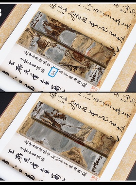 镇纸草花石压纸张中式书房