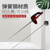 Fencing Training With Heavy Sword Fencing Pei Sword Fencing Flower Sword Electric Whole Sword Fencing Equipment can be used for competitions