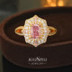 Seiko Edition 925 Sterling Silver Pink Diamond Ice Cut Ring