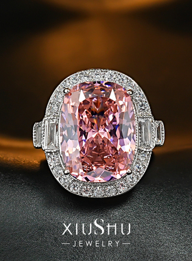 雷迪恩碎冰切割粉钻色戒指