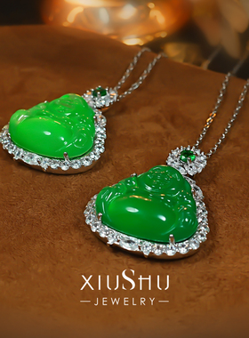 起荧光冰种阳绿满钻天然玉髓项链
