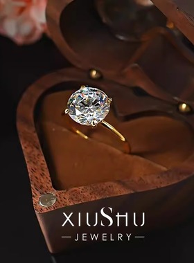 经典四爪超大风靡D色4ct八星八箭钻戒指925银简约订婚单戒ins叠戴