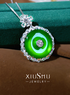 时尚平安扣绿玉髓冰种纯银吊坠