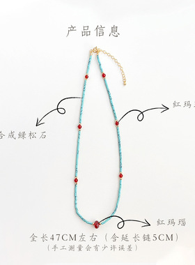 我栖春山~国风新中式南红玛瑙项链复古民族风绿松石锁骨链项饰品