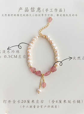 国风原创手作镀真金天然淡水珍珠手链小众设计感手串甜美百搭手饰