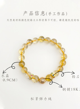 国潮原创天然黄水晶串珠手链文艺复古新中式手串国风高级感手饰女