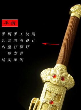 大明永乐剑龙泉市真宝剑汉剑高锰钢刀剑古风道具摆件冷兵器未开刃