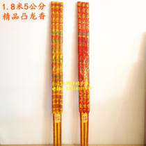 Buddhas manufacturer hot pin 1 8 m 5 cm boutique hexagonal convex dragon fragrant convex character fragrant with high perfume and money and money