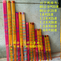 Buddhas manufacturer wholesale 80 -1 -1 8 m Three supports with high aromas of fragrant and fragrant bronzed and fragrant temples incense
