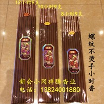 Buddhas manufacturer wholesale without hot thread aroma 8 hours 10 hours 12 hours 9 Support Old Mountain Honolulu fragrant hour