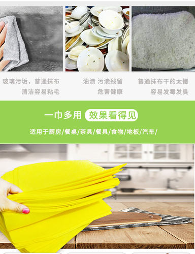 包邮不粘油黄金抹布加厚吸水无纺布百洁布奶茶餐饮专用巾工厂直销 - 图3