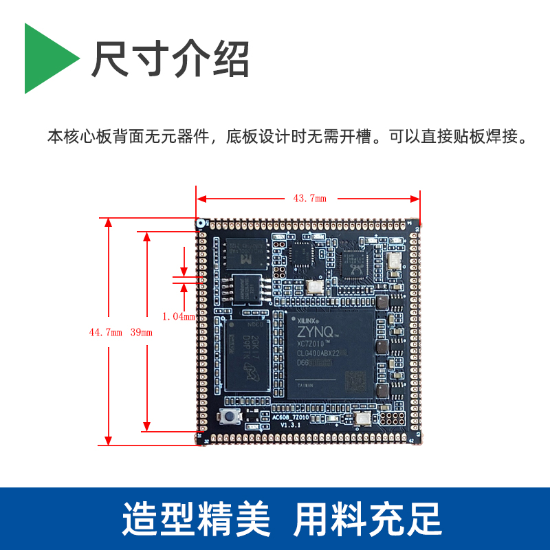 小梅哥Zynq核心板Xilinx赛灵思7Z010开发板以太网邮票孔兼容AC608-图2