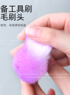 美甲蘑菇头粉尘刷手柄扫