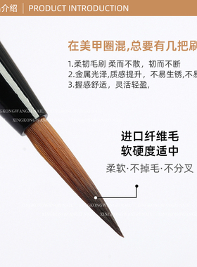 日式定制渐变晕染笔类工具拉线刷