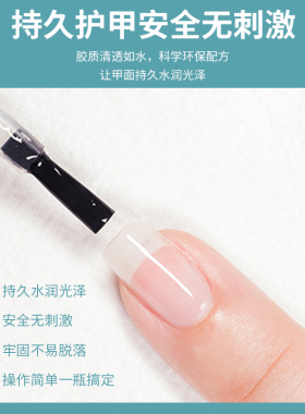 新款俄式塑形底胶持久牢固