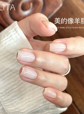 许妍同款白开水美甲裸肤色