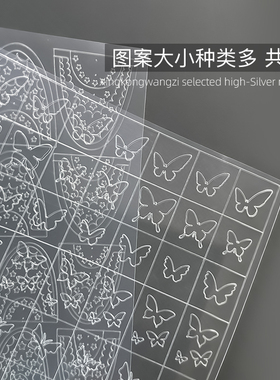 2025年新款五角星蝴蝶结美甲饰品