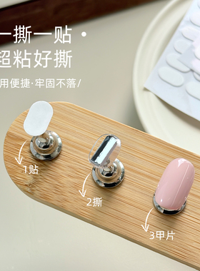 美甲巨粘无痕甲托双面胶