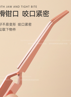 美甲塑形定型夹多功能美甲专用