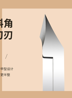 美甲店专业高级倒刺套装死皮剪