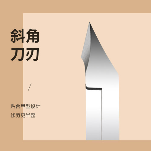 CiCK美甲死皮剪501美甲店专业剪刀高级修剪死皮倒刺角质工具套装 - 图1