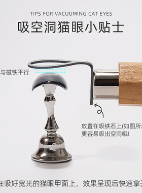 新款美甲吸铁石空洞猫眼辅助工具超导磁力棒猫眼甲油胶吸空洞磁铁