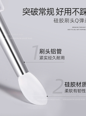 美甲魔镜粉蹭粉硅胶棒可反复使用