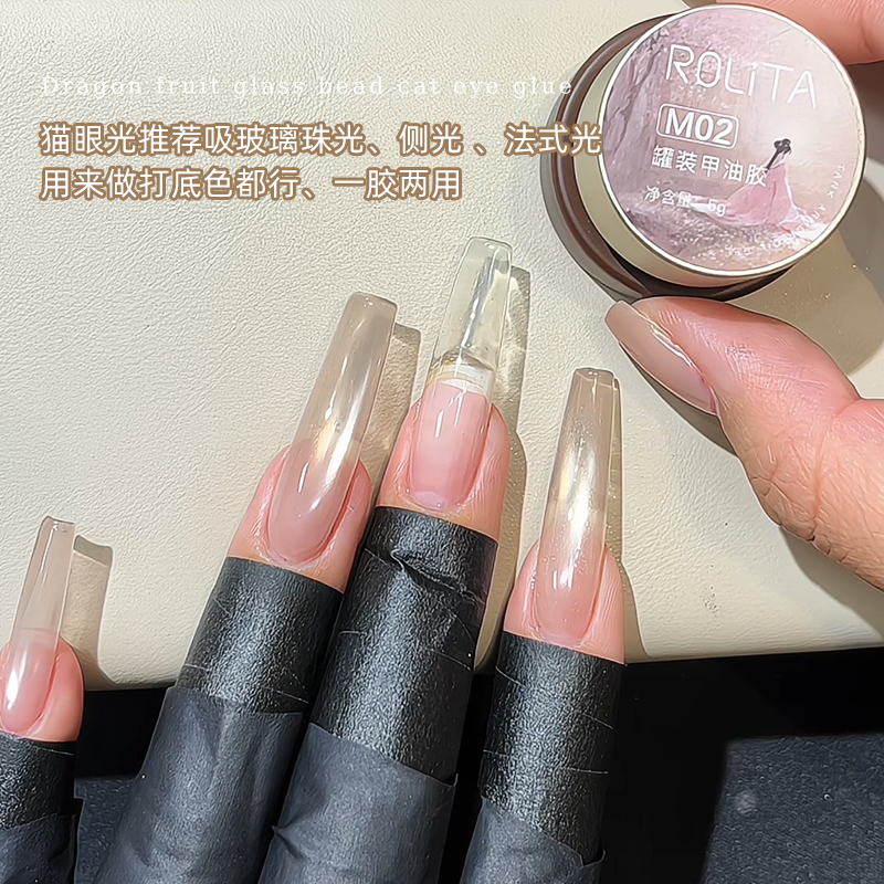 美甲网红白开水猫眼甲油胶2025年新款小灯泡玻璃珠晶石罐装猫眼胶 - 图2