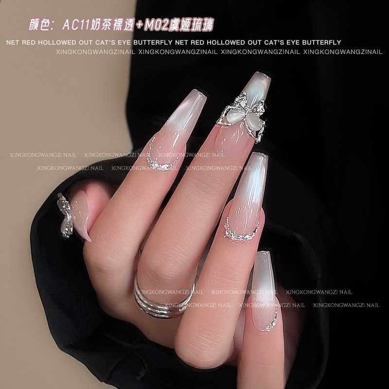 猫眼蝴蝶合金美甲饰品网红立体镂空银粉色合金钻石指甲配饰单颗装,淘宝优惠券,粉丝福利购,淘宝优惠卷