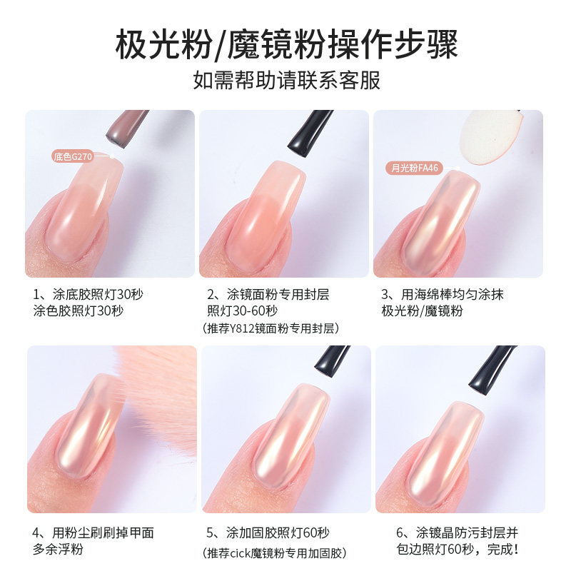 美甲极光粉镜面魔镜粉双头海绵棒涂抹棒眼影刷彩妆一次性美容工具,淘宝优惠券,粉丝福利购,淘宝优惠卷