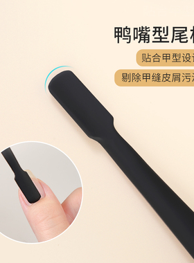 cick双头死皮叉v型锋利修指甲