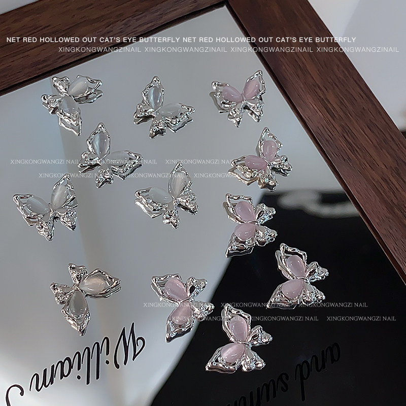 猫眼蝴蝶合金美甲饰品网红立体镂空银粉色合金钻石指甲配饰单颗装,淘宝优惠券,粉丝福利购,淘宝优惠卷