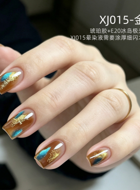 金银爆闪免灯速干珍珠白晕染液
