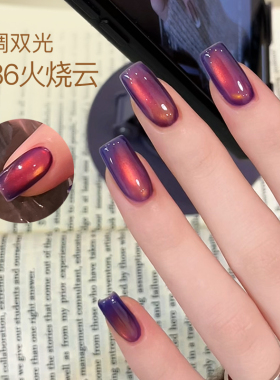 【拍6立减50】秋日邀请函猫眼胶