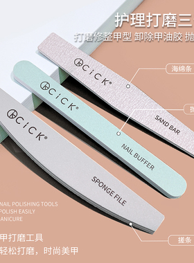 美甲护理工具套装专业家用修指甲