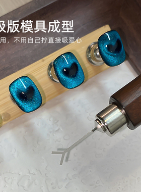 爱心猫眼专用磁铁超强磁力